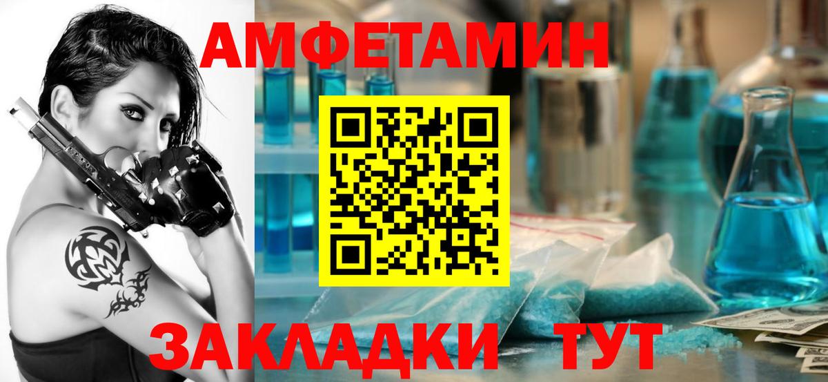 Амфетамин 98% Долгопрудный
