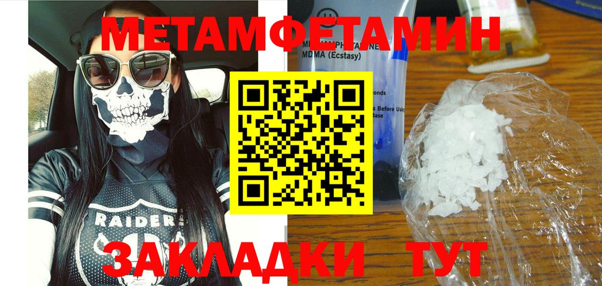 АМФ Premium  Вход с VPN  Амфетамин  Долгопрудный 