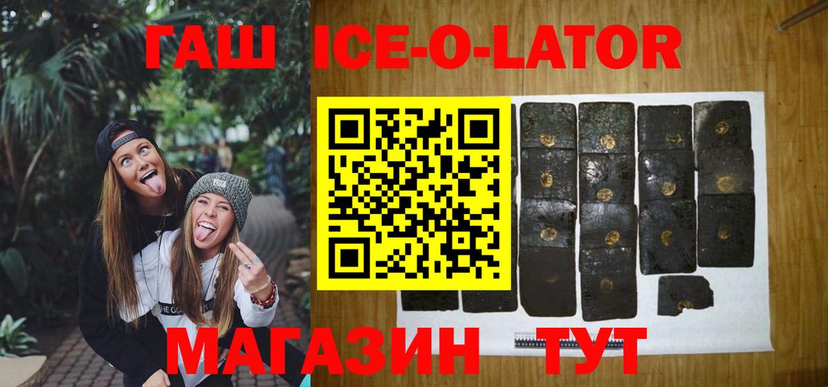 Долгопрудный  ГАШ 40% ТГК  Вход с VPN 
