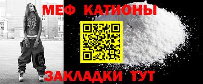 спиды Краснознаменск