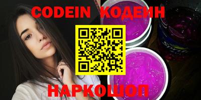СК Краснодар