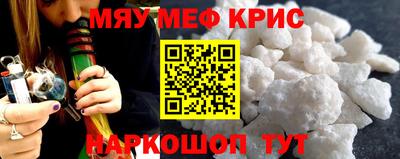 СК Краснодар