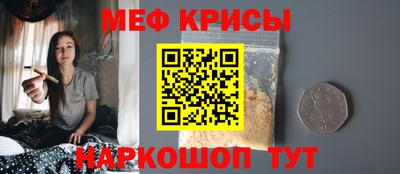 каннабис Краснокаменск