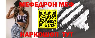 каннабис Краснокаменск