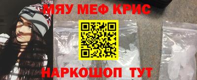 каннабис Краснокаменск