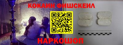 спиды Краснознаменск