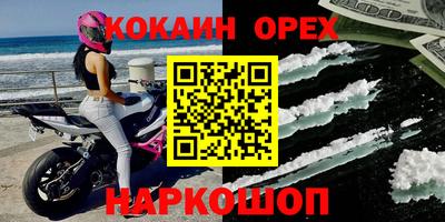 каннабис Краснокаменск