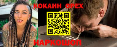 спиды Краснознаменск