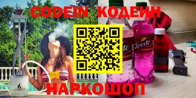 СК Краснодар