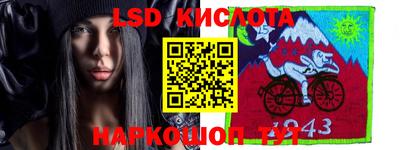 каннабис Краснокаменск