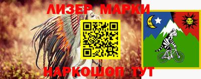 каннабис Краснокаменск