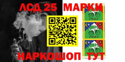 СК Краснодар