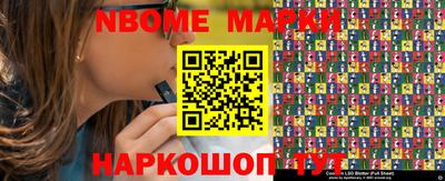 спиды Краснознаменск