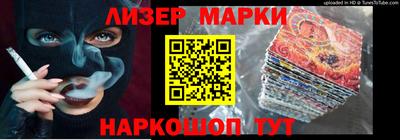 спиды Краснознаменск