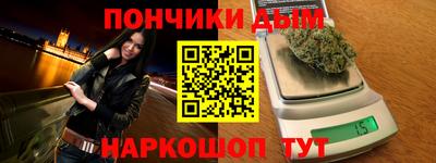 каннабис Краснокаменск