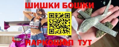 спиды Краснознаменск