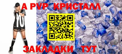 СК Краснодар