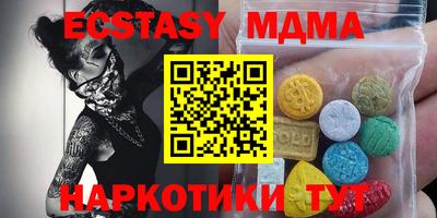 СК Краснодар