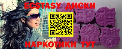каннабис Краснокаменск