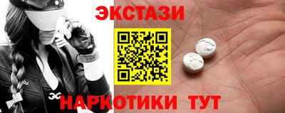спиды Краснознаменск
