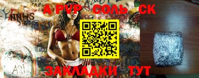 СК Краснодар