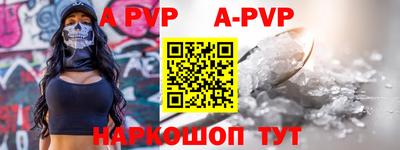 спиды Краснознаменск