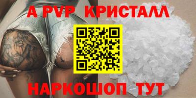 спиды Краснознаменск