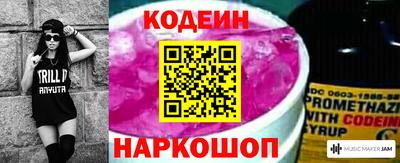 каннабис Краснокаменск