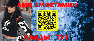 спиды Краснознаменск
