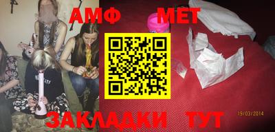 спиды Краснознаменск