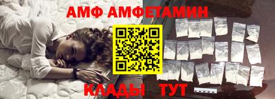 спиды Краснознаменск