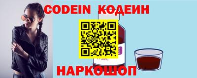 каннабис Краснокаменск
