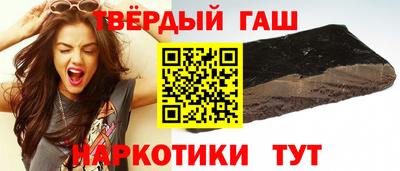каннабис Краснокаменск