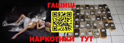 каннабис Краснокаменск