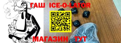 каннабис Краснокаменск