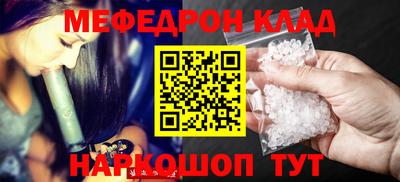 СК Краснодар