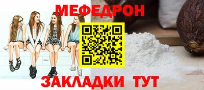 спиды Краснознаменск