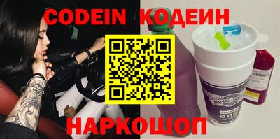 спиды Краснознаменск
