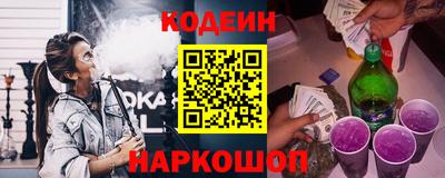 каннабис Краснокаменск