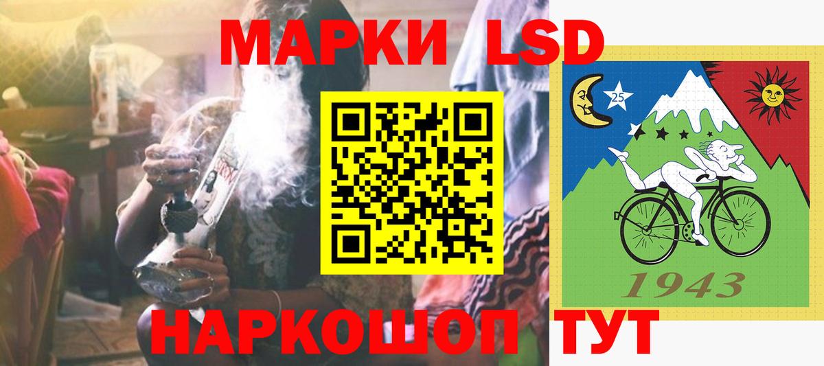 ЛСД экстази ecstasy Долгопрудный