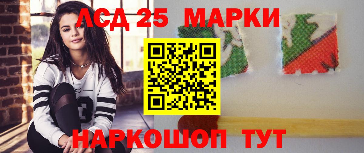 LSD-25 экстази кислота  ЛСД экстази ecstasy  Долгопрудный  ЛСД экстази  Вход с VPN 