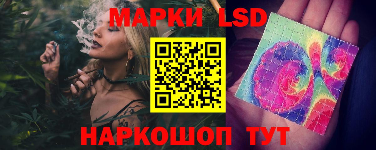 Долгопрудный  MDMA  APVP СОЛЬ   Меф   Вход с VPN  НБОМе  ГАШ  Марихуана  Бошки Шишки 