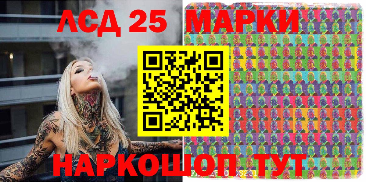 Марки NBOMe 1,5мг  Марки N-bome  Долгопрудный  Вход с VPN 