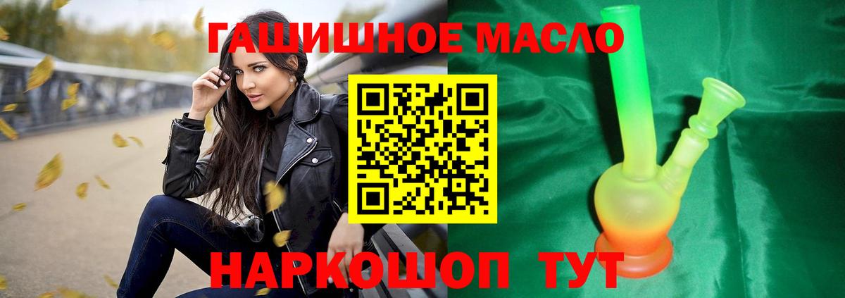 Дистиллят ТГК жижа Долгопрудный